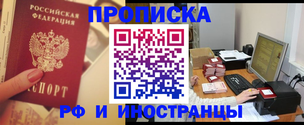 регистрация в Дубовке