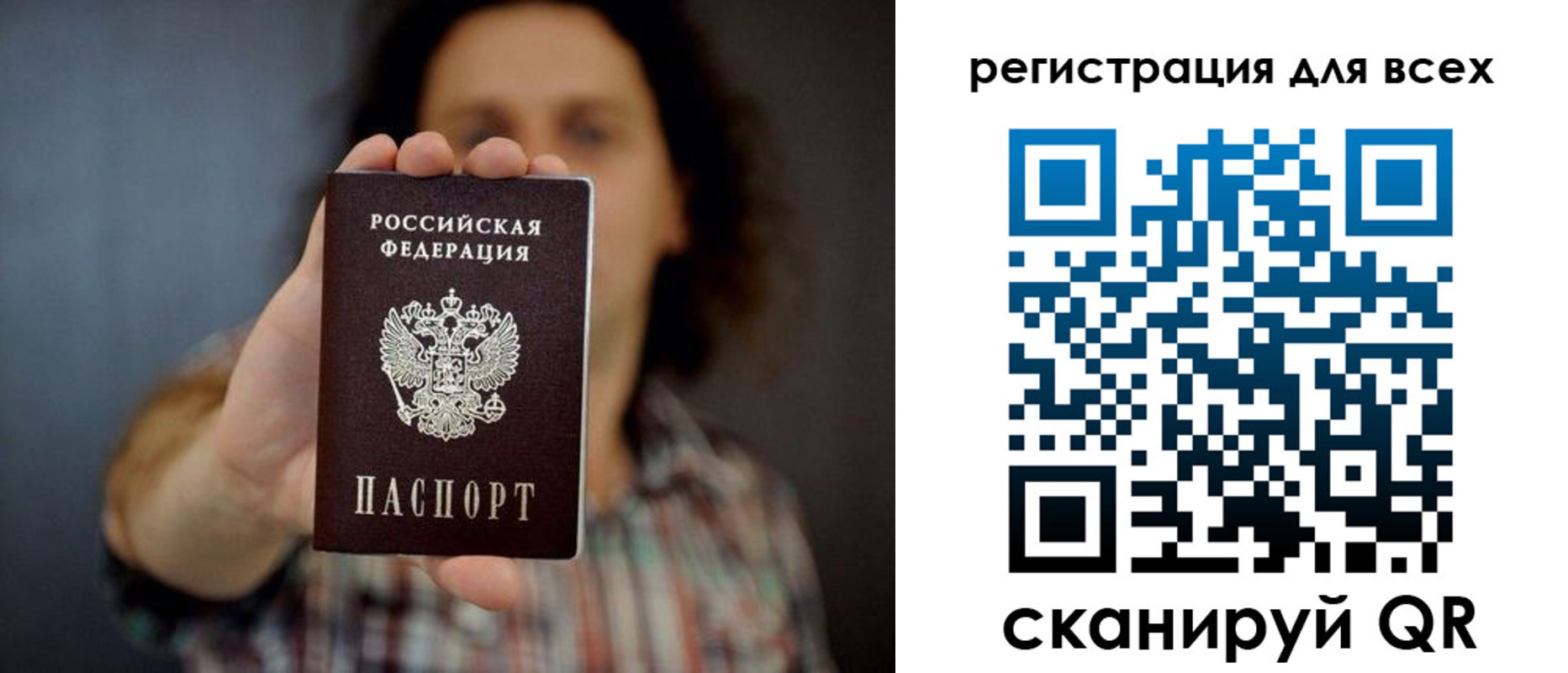 миграционный учет в Дубовке