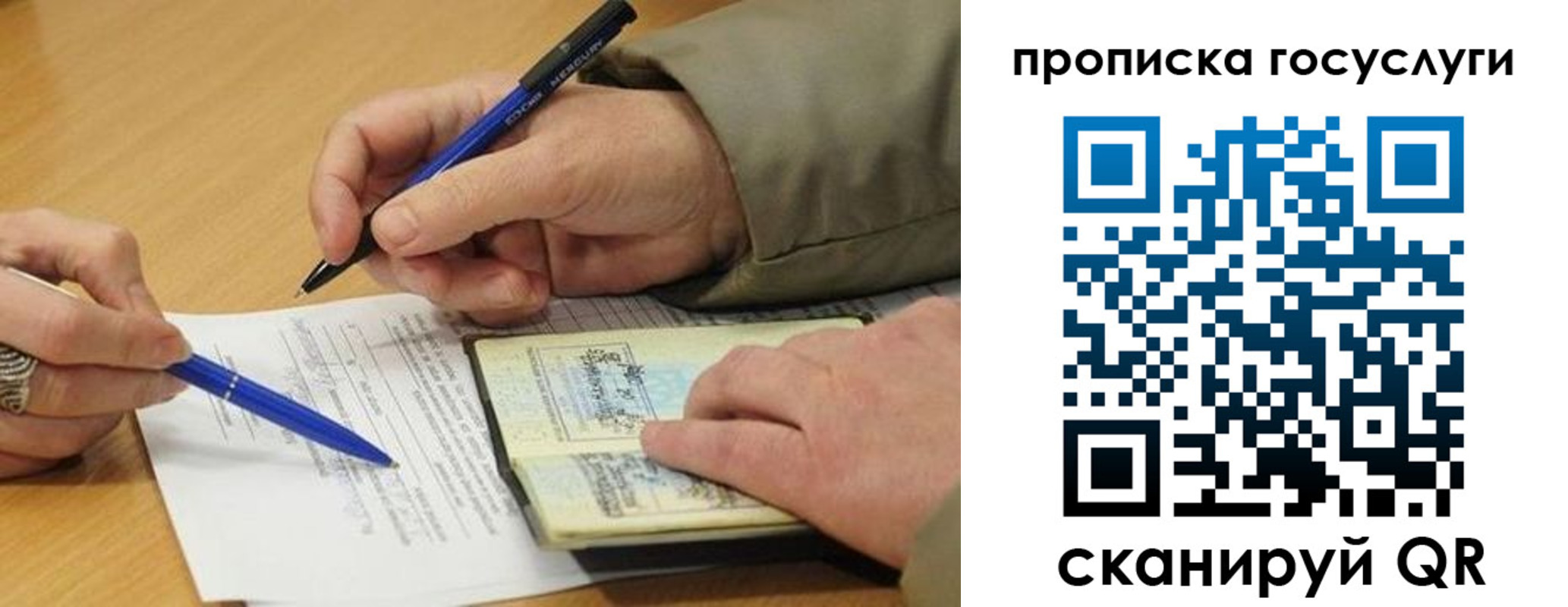 временная регистрация в квартире в Дубовке