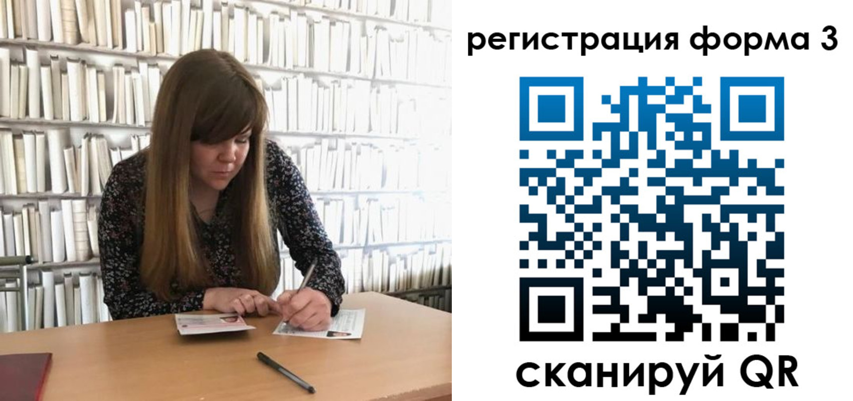 прописка 2025 в Дубовке