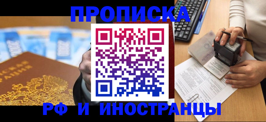 регистрация в Дубовке
